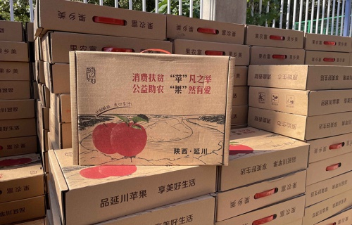 長(zhǎng)齡液壓“扶貧助農(nóng)，振興鄉(xiāng)村”活動(dòng)